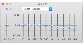 超簡単！ぐっと音が良くなるiphoneのミュージックフィッティングとは