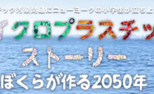 海外ドキュメンタリー映画