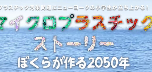 海外ドキュメンタリー映画